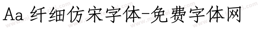 Aa 纤细仿宋字体字体转换